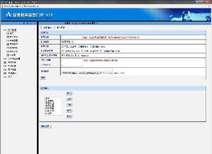 請(qǐng)將 kesioncms程序 目錄下面的所有文件上傳到web空間